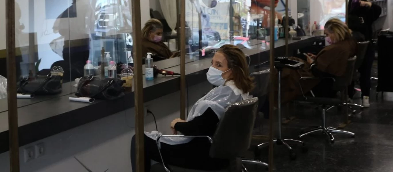 Ανοίγουν σήμερα κομμωτήρια, πάρκα και αρχαιολογικοί χώροι - Όλα όσα πρέπει να γνωρίζετε